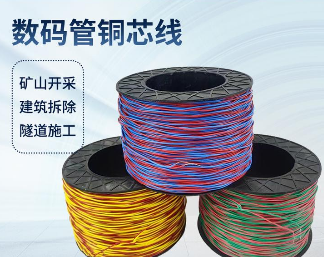 翁田镇如何正确使用放炮线爆破母线