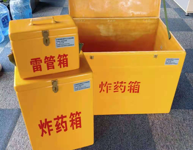 翁田镇炸药箱雷管箱使用注意事项
