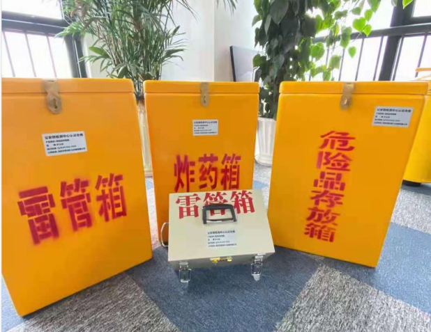 翁田镇雷管箱的存放形式：如何科学安全地储存矿用雷管