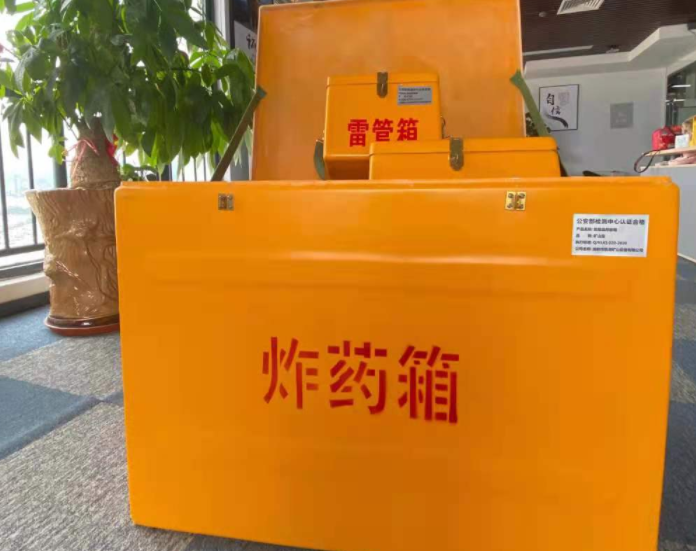 翁田镇玻璃钢炸药箱雷管箱的优势在哪里？