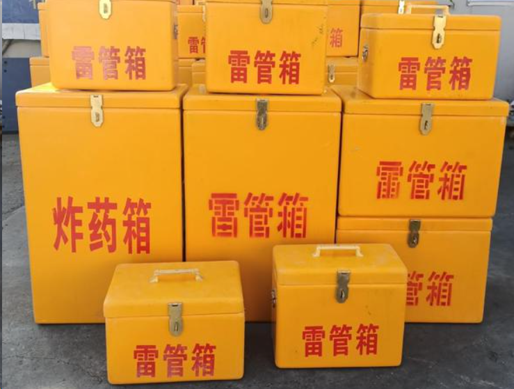翁田镇如何区分炸药箱与雷管箱？