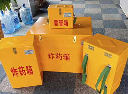 翁田镇炸药箱在爆破作业中的重要性