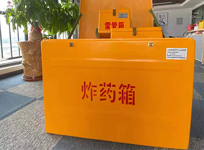 翁田镇炸药箱的意义