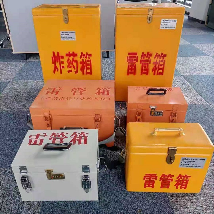 翁田镇雷管炸药箱常用材质解析：安全与适配性的双重考量