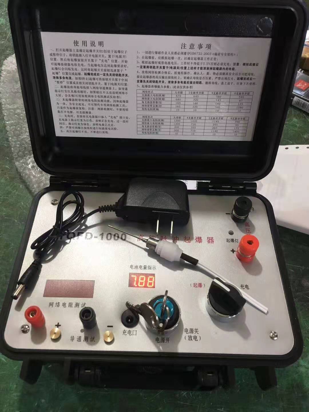 翁田镇发爆器（矿用起爆器）：爆破作业的“总开关”，你真的了解它吗？